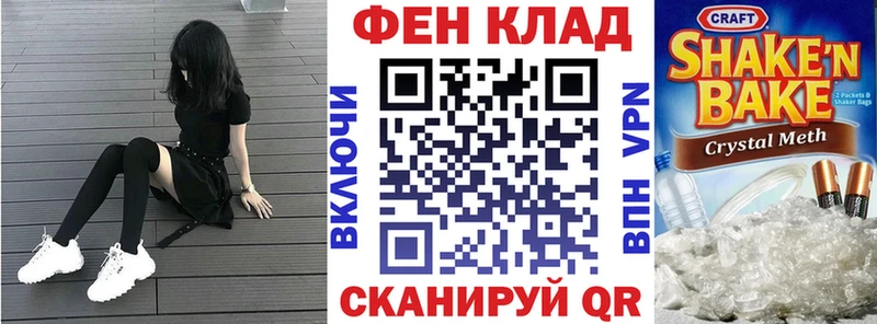 Амфетамин VHQ Амурск