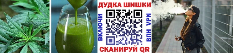 продажа наркотиков  Амурск  Cannafood марихуана 
