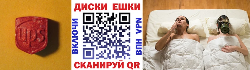 Ecstasy Cube  Амурск 