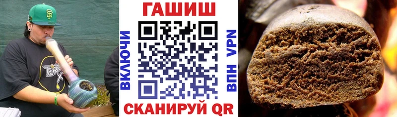 ГАШ индика сатива  продажа наркотиков  Амурск 
