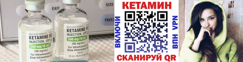 Кетамин VHQ  наркотики  Амурск 