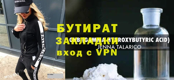 герыч Пересвет