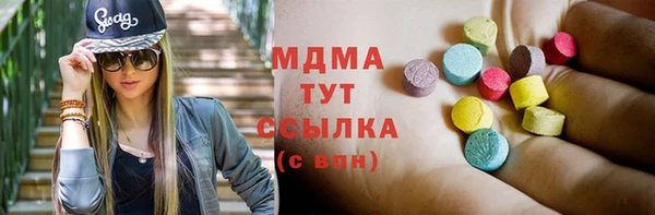герыч Пересвет