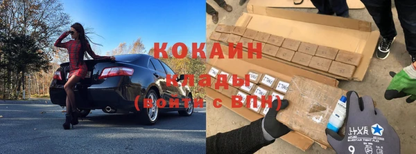 кокаин Алзамай