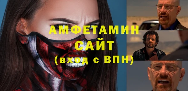 стафф Переславль-Залесский