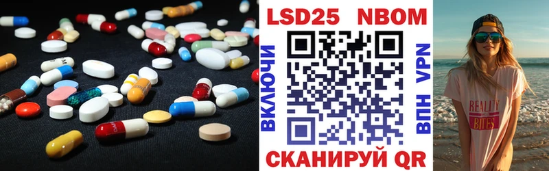купить наркотик  Амурск  LSD-25 экстази кислота 