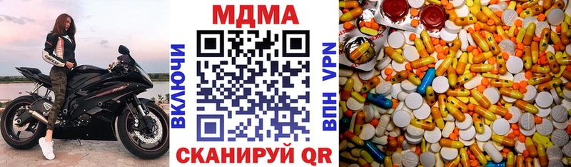 MDMA кристаллы  Амурск 