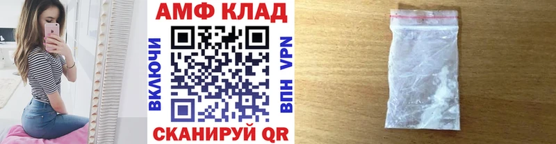 купить наркоту  Амурск  Первитин Methamphetamine 