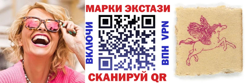 OMG зеркало  наркотики  Амурск  Марки N-bome 1,5мг 