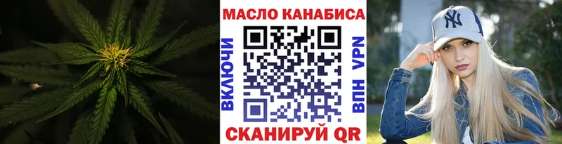 как найти закладки Амурск ТГК вейп