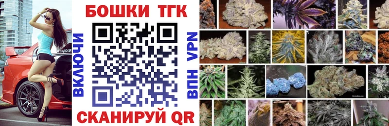 mega tor  Амурск  Бошки Шишки MAZAR 